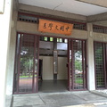 中國文學系