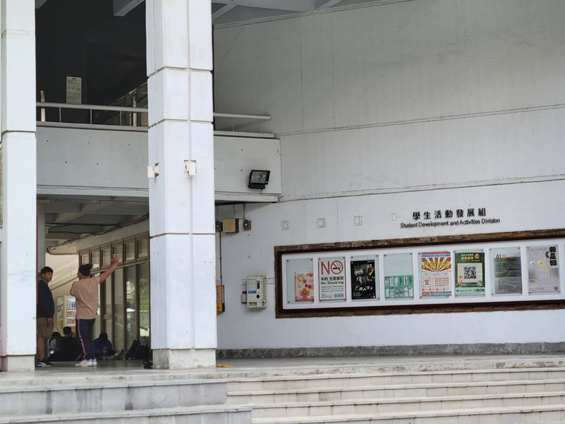 學生活動中心