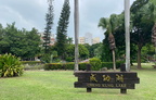 成功湖
