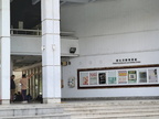 學生活動中心