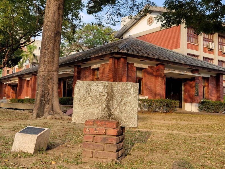 歷史文物館