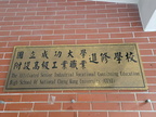 唯農大樓