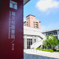 麗文校園書店