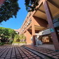 工業與資訊管理系館大樓