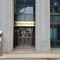 建築科技大樓