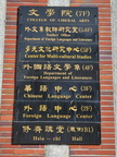 修齊大樓