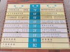 修齊大樓