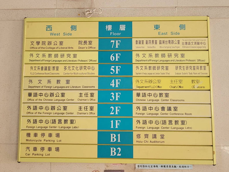 修齊大樓