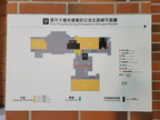 雲平大樓